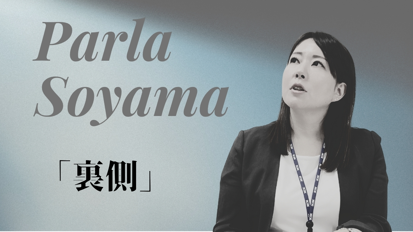 【採用担当ソヤマが語る】電話対応だけじゃない!コールセンターの裏側業務