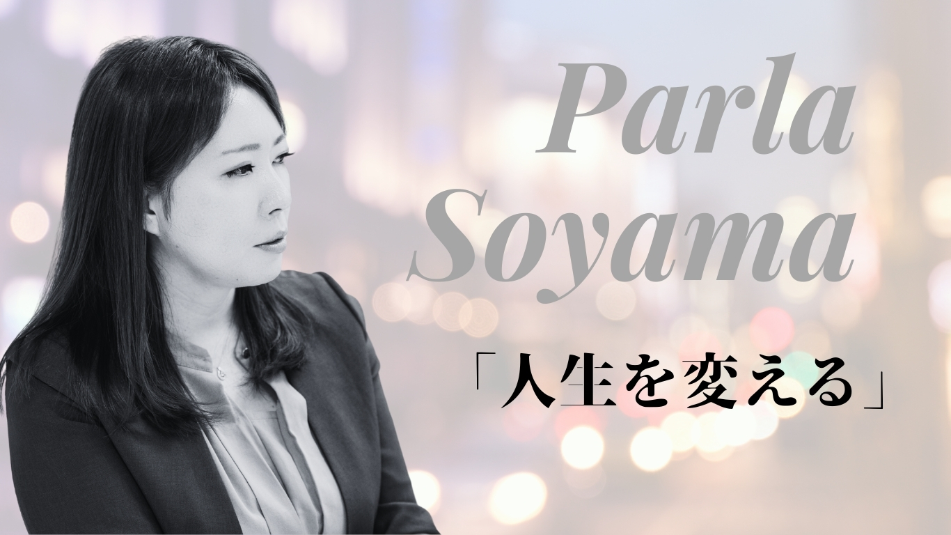 【採用担当ソヤマが語る】「ただの電話対応」じゃない!コールセンターで”人生を変える”一生モノのスキルを掴む方法