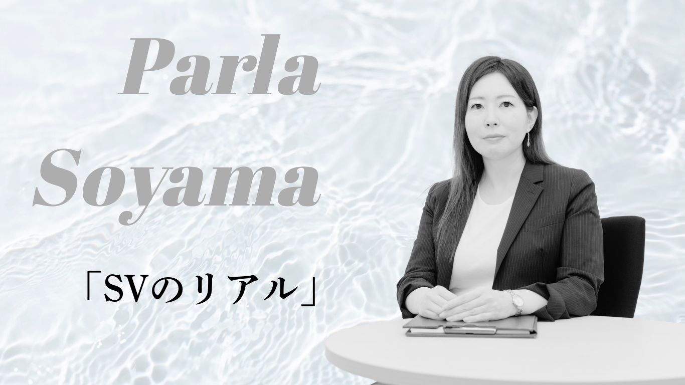 【採用担当ソヤマが語る】コールセンターSVのリアルな『きつい理由』とは？働きやすい職場選びのヒント付き